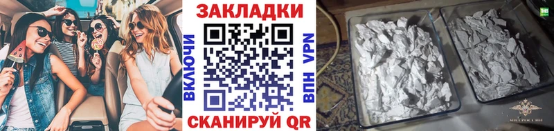 Магазин наркотиков Орлов Псилоцибиновые грибы  СОЛЬ  Амфетамин  Мефедрон  ГАШИШ  COCAIN 