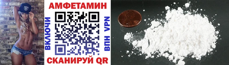 АМФ 98%  закладки  Орлов 