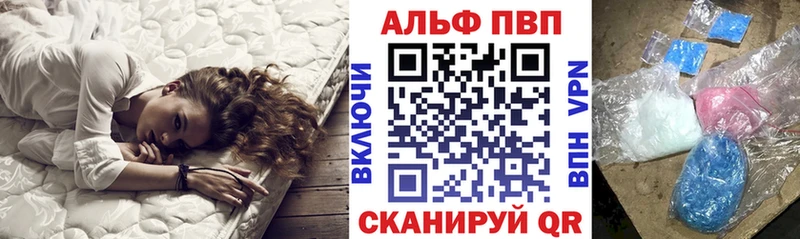 Alfa_PVP Соль Орлов
