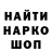 Кетамин VHQ bojanist
