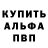 Кетамин VHQ slesh clesh