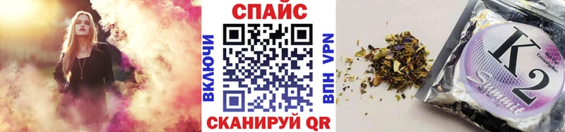 БУТИРАТ оксибутират  цены наркотик  Орлов 
