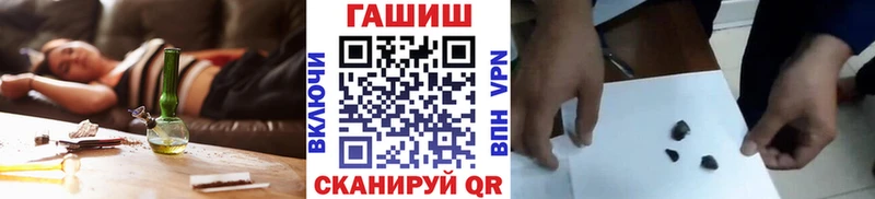 Гашиш хэш  Орлов 