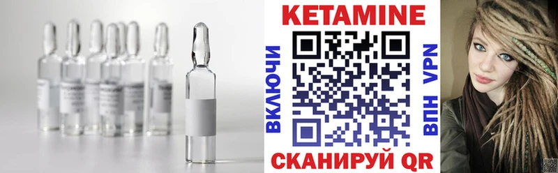 Кетамин ketamine  продажа наркотиков  Орлов 