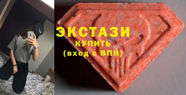 амфетамин Арсеньев