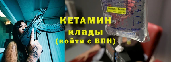 кристаллы Рославль