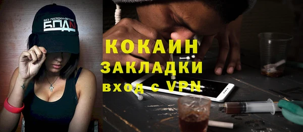 амфетамин Арсеньев
