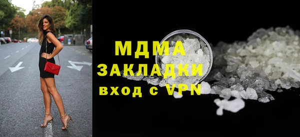 прущие грибы Аркадак