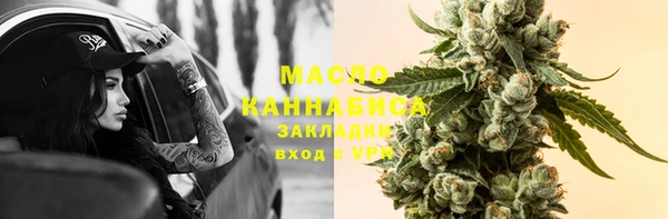амфетамин Арсеньев