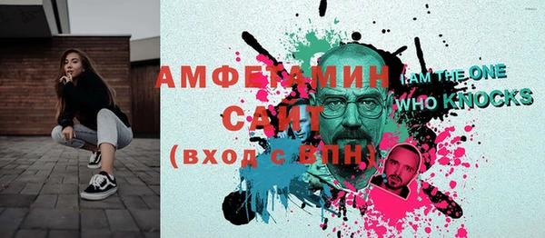амфетамин Арсеньев