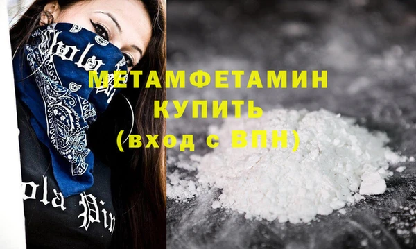 амфетамин Арсеньев