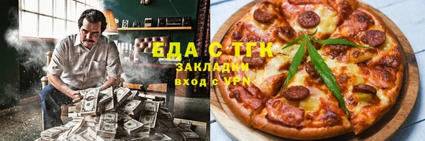 прущие грибы Аркадак