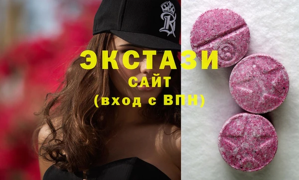 прущие грибы Аркадак