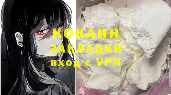 амфетамин Арсеньев
