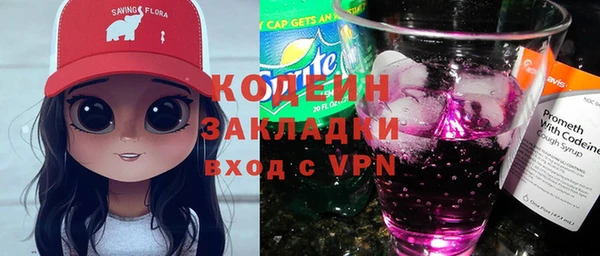 COCAINE Россошь