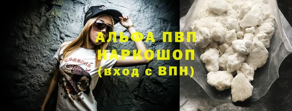 амфетамин Арсеньев