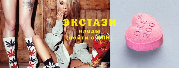амфетамин Арсеньев