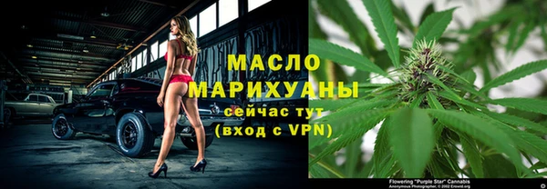 амфетамин Арсеньев