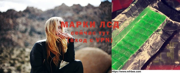 амфетамин Арсеньев