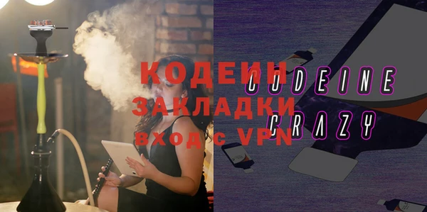 соль курить ск Ростов