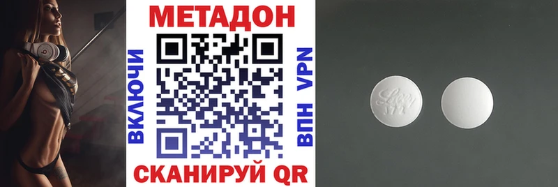 Метадон VHQ  Орлов 