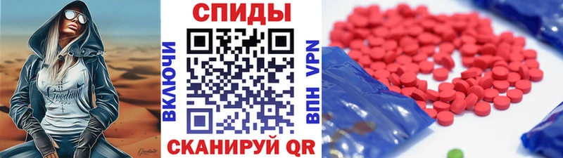 МЕТАМФЕТАМИН пудра  kraken сайт  Орлов  где купить  